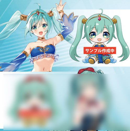 Vocaloid - Hatsune Miku Wonderland Vol. 2 16cm Plush A - Click Image to Close