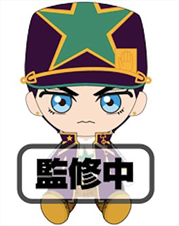 Jojos Bizarre Adventure Part VI - Jotaro Kujo Plush