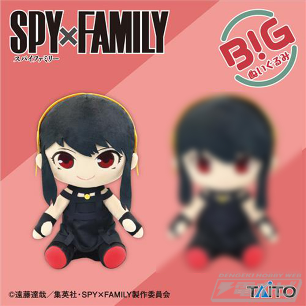 Spy X Family - Yor Forger 30cm Plush A - Click Image to Close