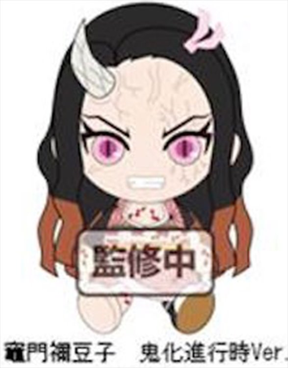 Demon Slayer - Nezuko Demonization Ver. 15cm Plush