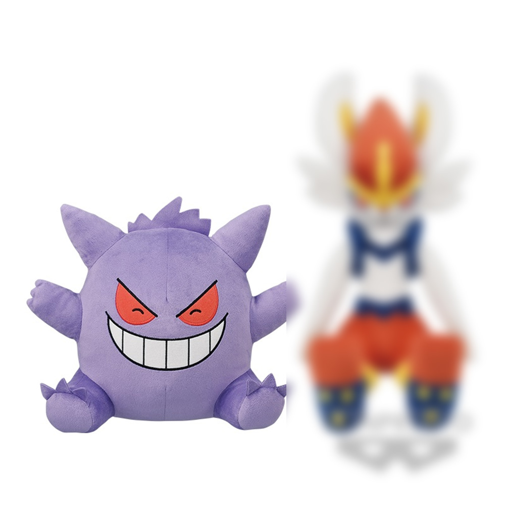 Pokemon - Gengar 23cm Plush