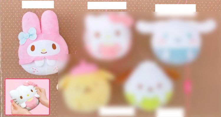 Sanrio - My Melody 16cm Plush - Click Image to Close