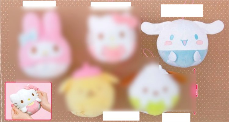 Sanrio - Cinnamoroll 16cm Plush - Click Image to Close