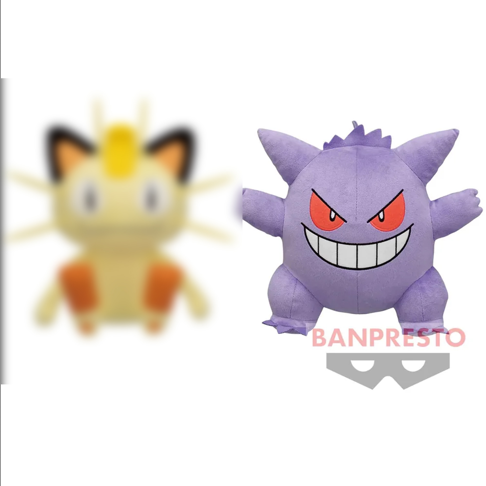 Pokemon - Gengar 21cm Plush A - Click Image to Close