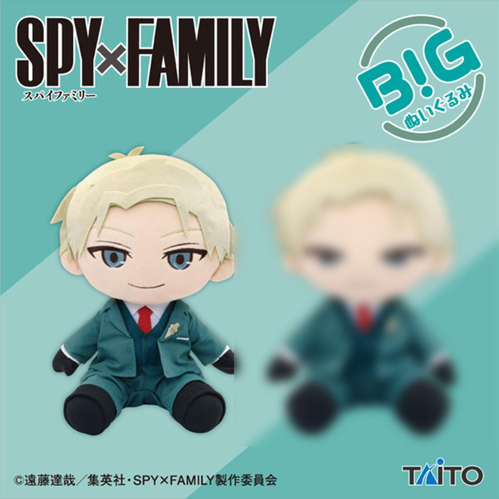 Spy x Family - Loid Forger 30cm Plush A - Click Image to Close