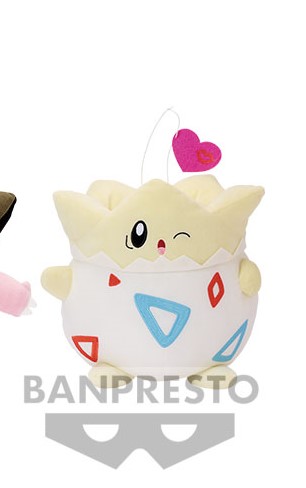 Pokemon - Togepi 21cm Plush - Click Image to Close