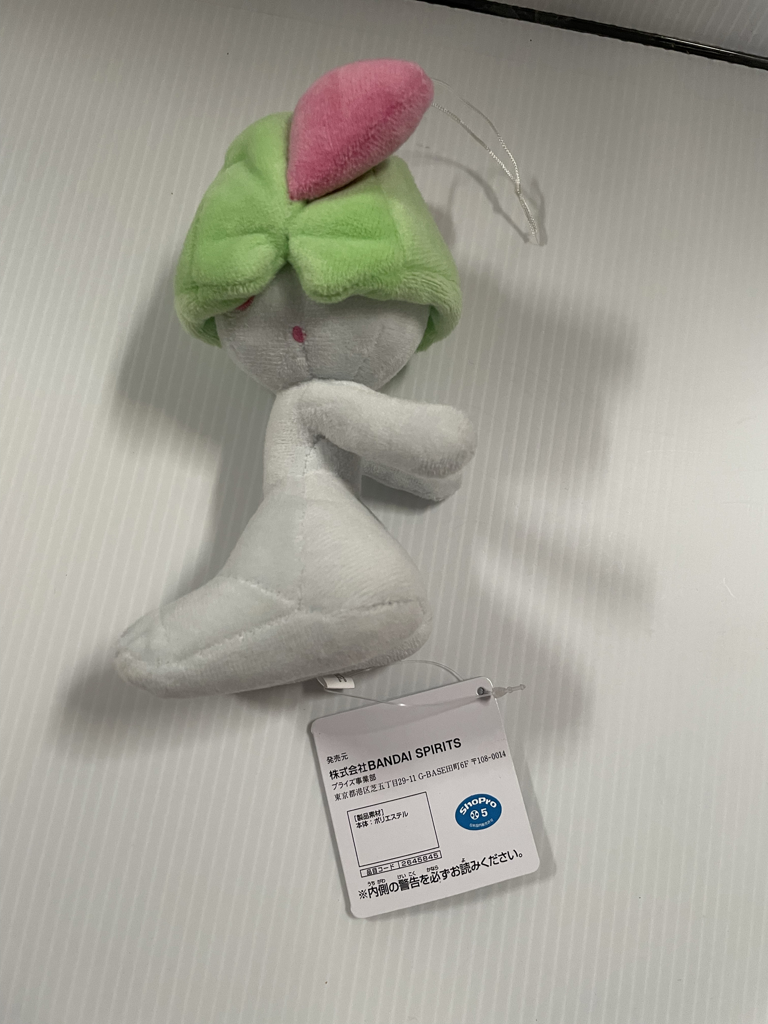 Pokemon - Ralts 13cm Plush - Click Image to Close