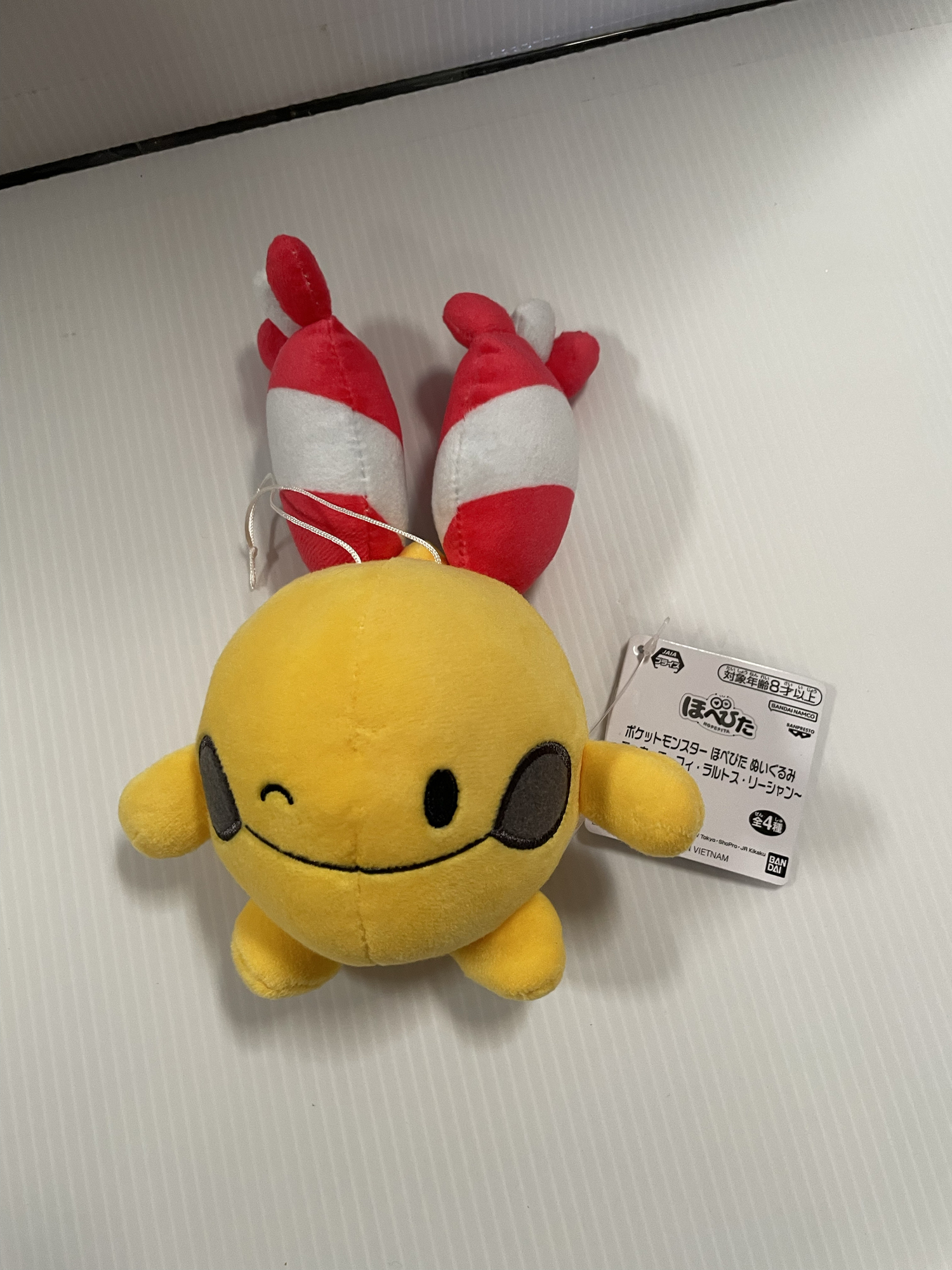 Pokemon - Chingling 13cm Plush