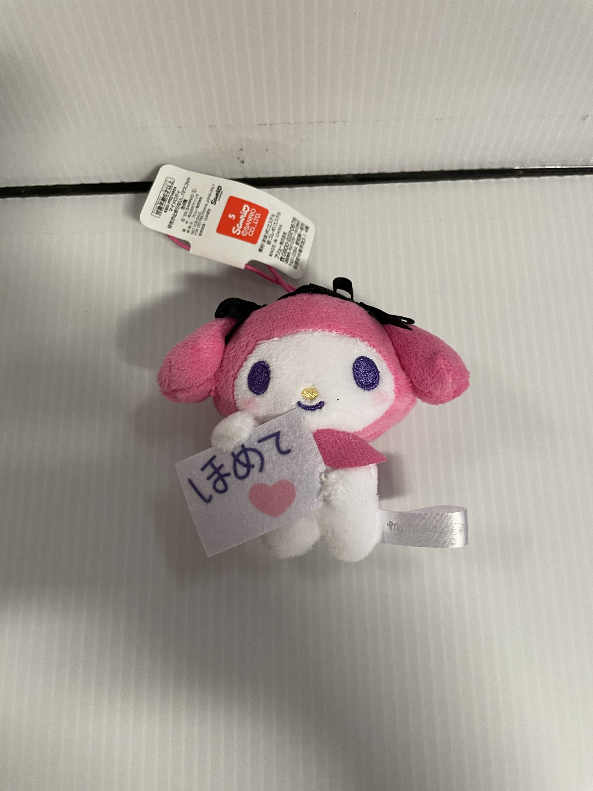 Sanrio - My Melody 10cm Plush B - Click Image to Close