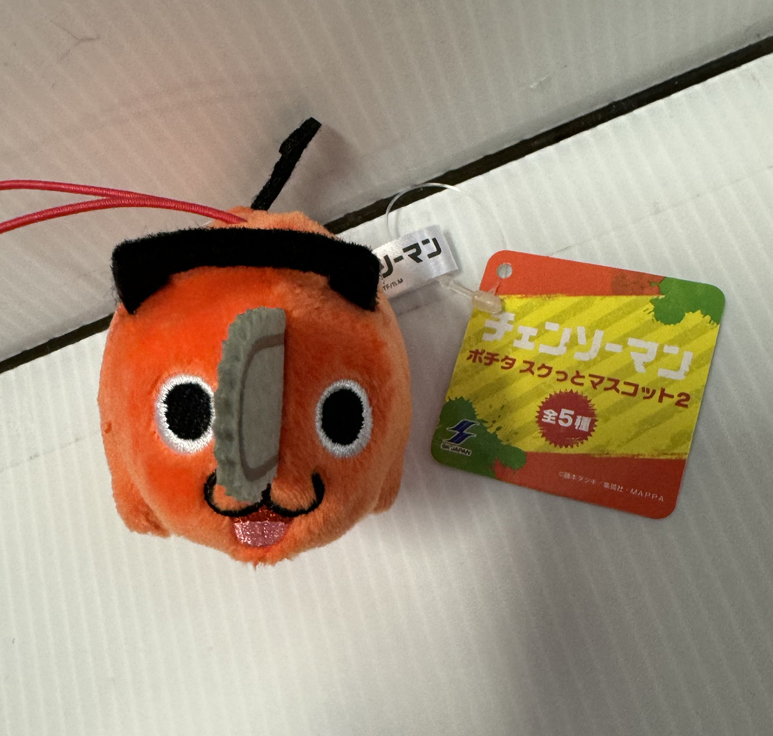 Chainsaw Man - Pochita 10cm Eyes Opened Tongue Out Plush - Click Image to Close