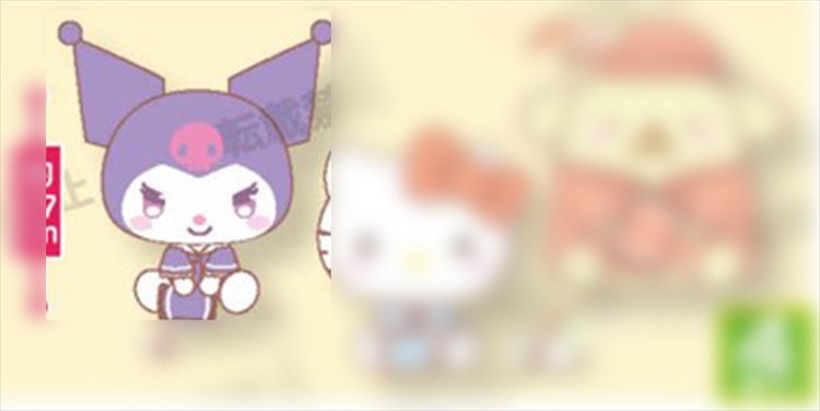 Sanrio - Kuromi 27cm Plush