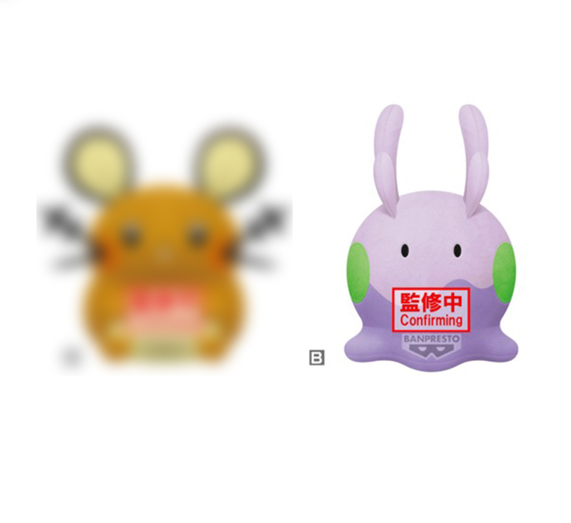 Pokemon - Goomy 29cm Plush