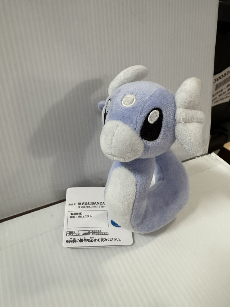 Pokemon - Dratini 18cm Plush Pokemon - Dratini 18cm Plush