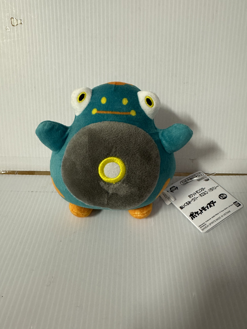 Pokemon - Bellibolt 11cm Plush