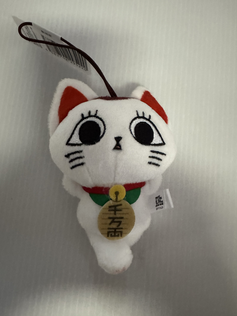 DanDaDan - Turbo Granny Surprised 12cm Plush