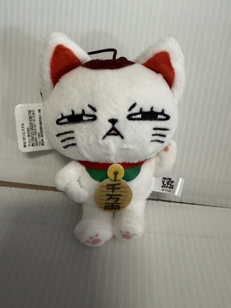 DanDaDan - Turbo Granny Annoyed 12cm Plush
