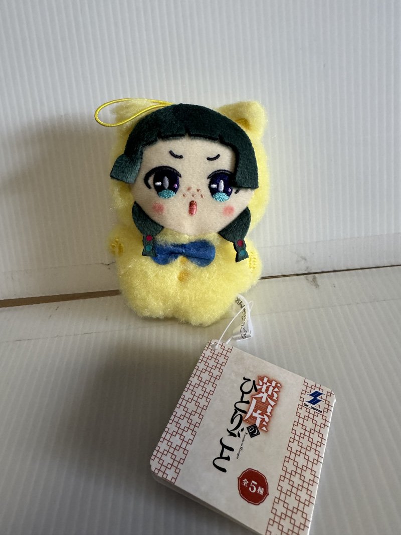 The Apothecary Diaries - Mao Mao 12cm Plush Yellow