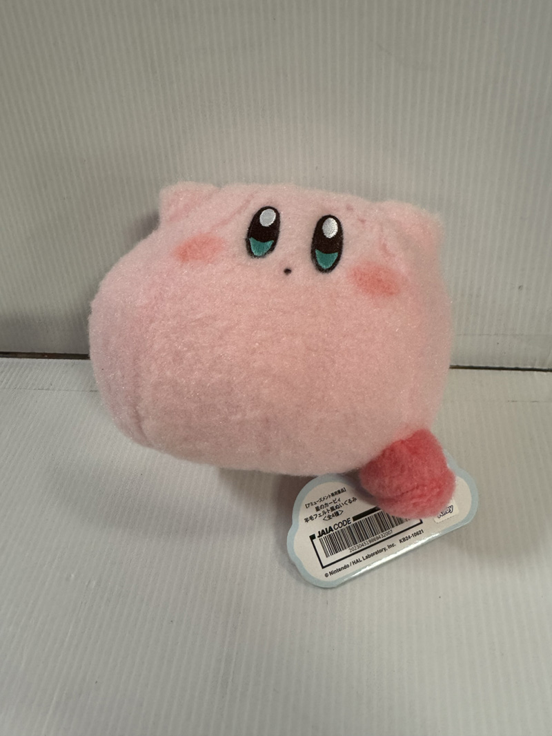 Kibry - Puffy Kibry 12cm Plush