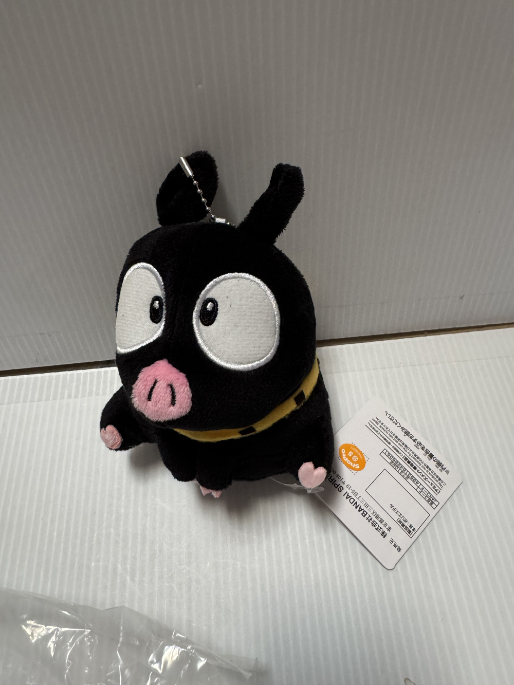 Ranma 1/2 - Ryoga Hibiki 13cm Plush