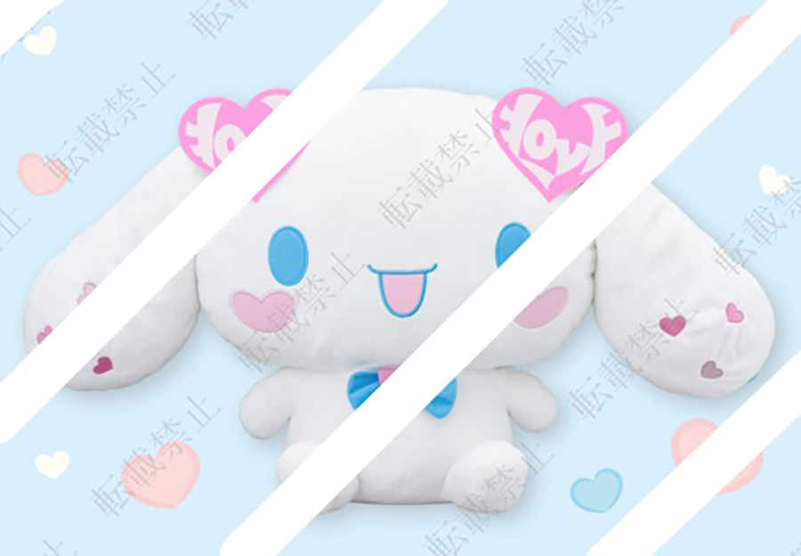 Sanrio - Cinnamoroll 42cm Plush