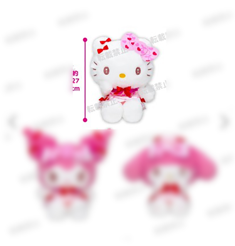 Sanrio - Hello Kitty Pink 27cm Plush