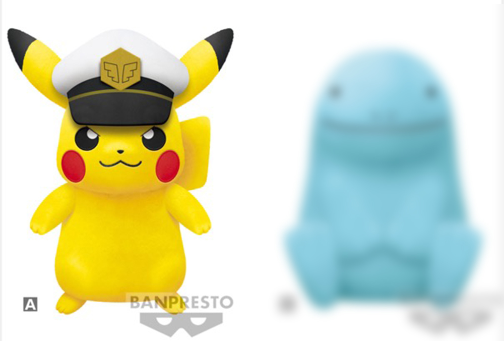 Pokemon - Pikachu 22cm Plush