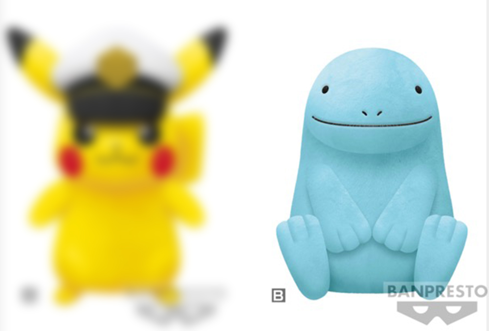 Pokemon - Quagsire 22cm Plush