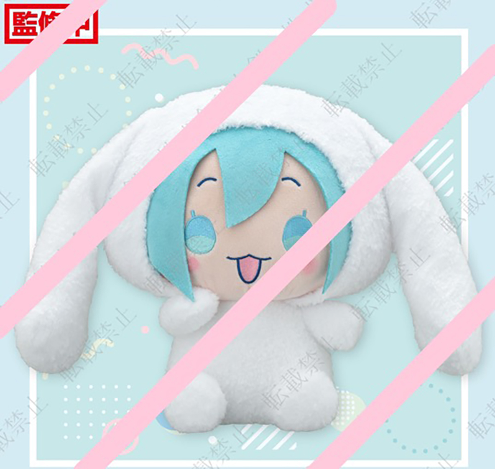 Vocaloid - Hatsune Miku x Cinnamoroll Miku Plush