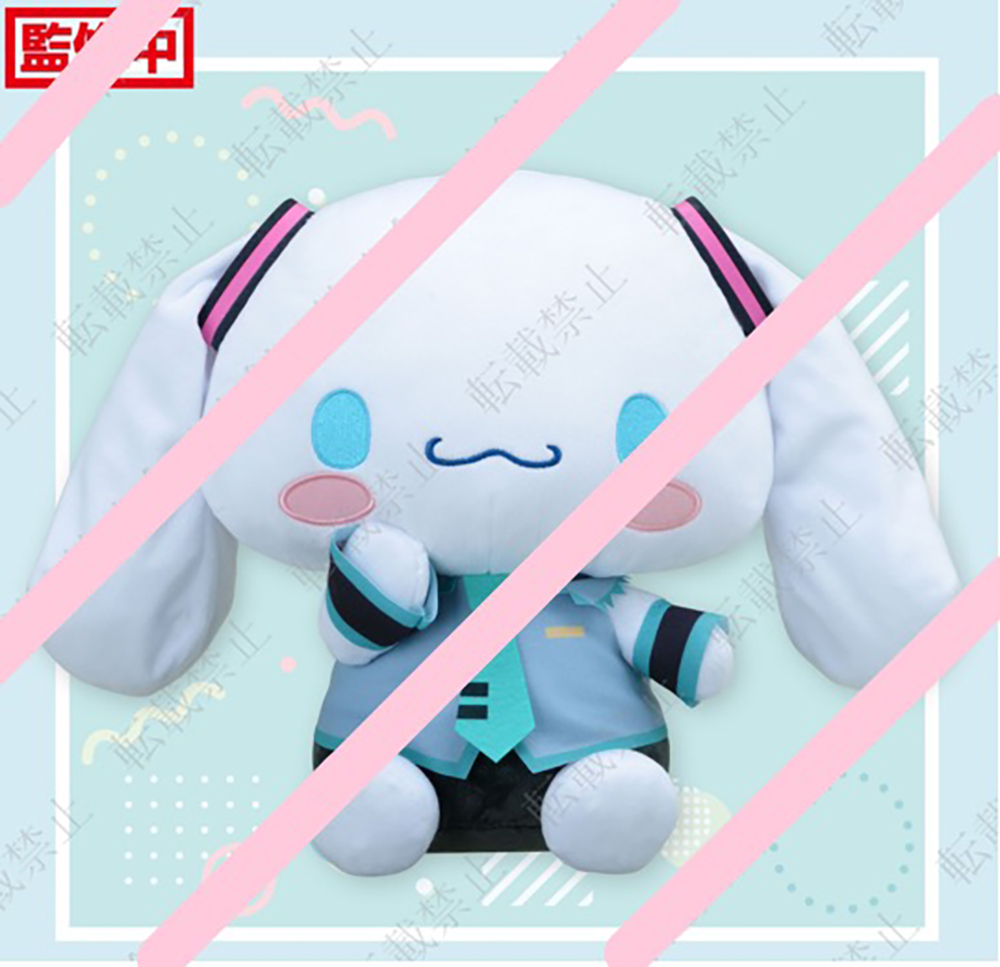 Vocaloid - Hatsune Miku x Cinnamoroll Cinnamoroll Plush