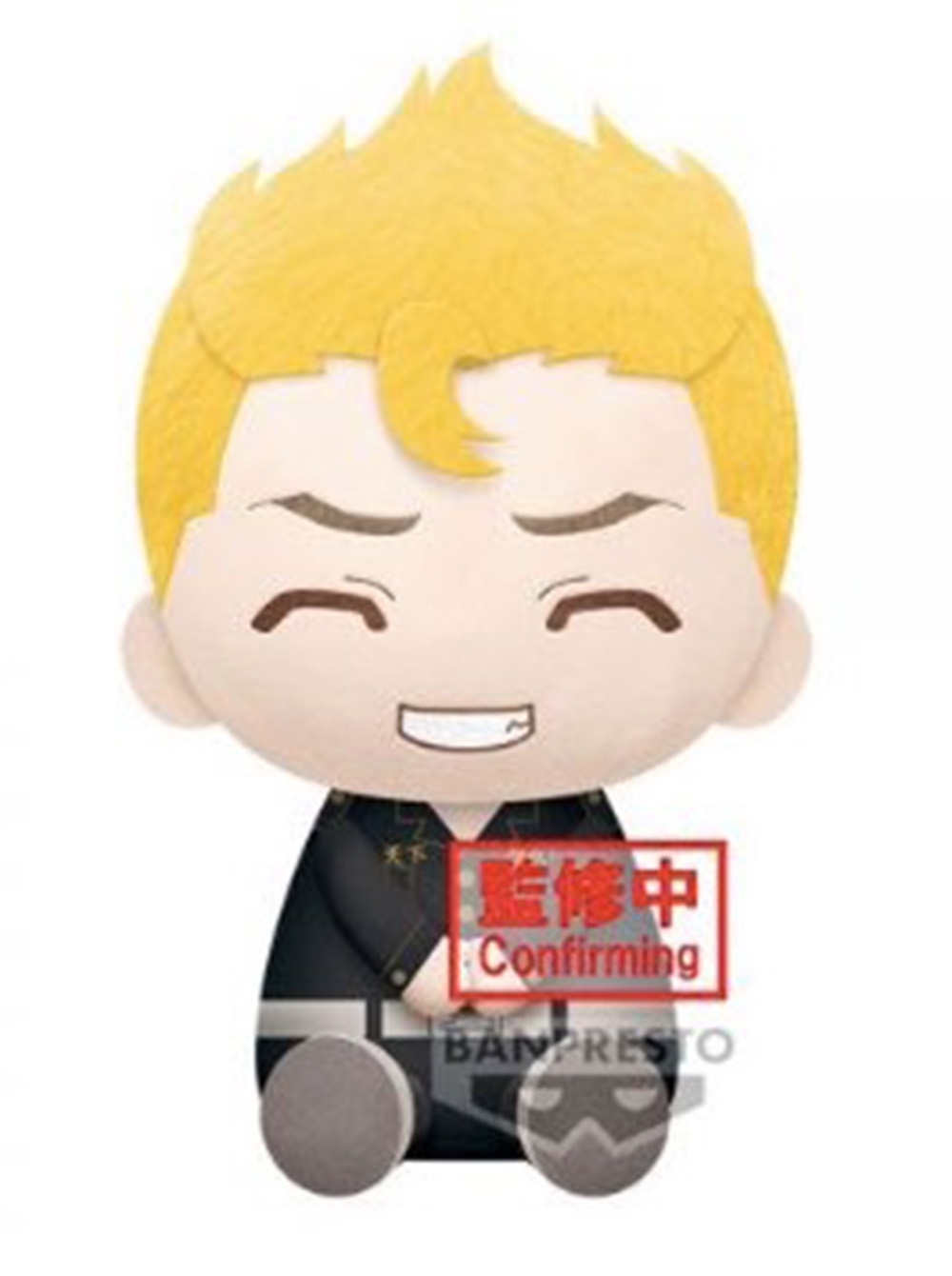 Tokyo Revengers - Takemichi Hanagaki Sitting 20cm Plush