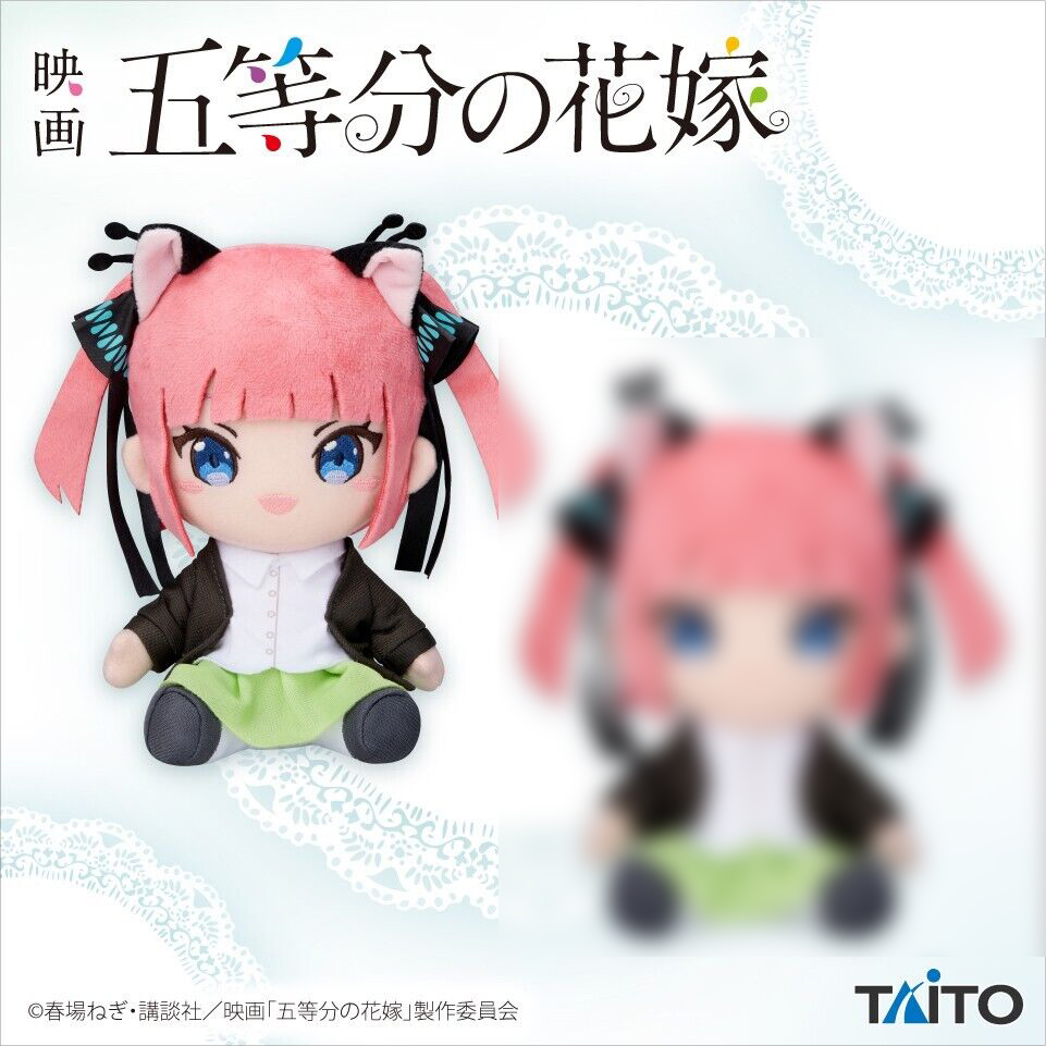 The Quintessential Quintuplets - Nino Nakano Open Smile Cat-Eared 16cm Plush