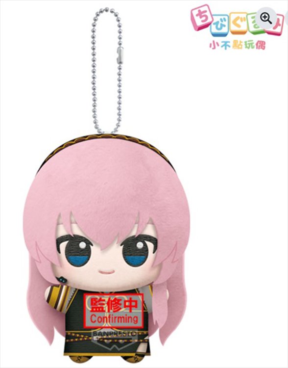 Vocaloid - Luka 11cm Plush