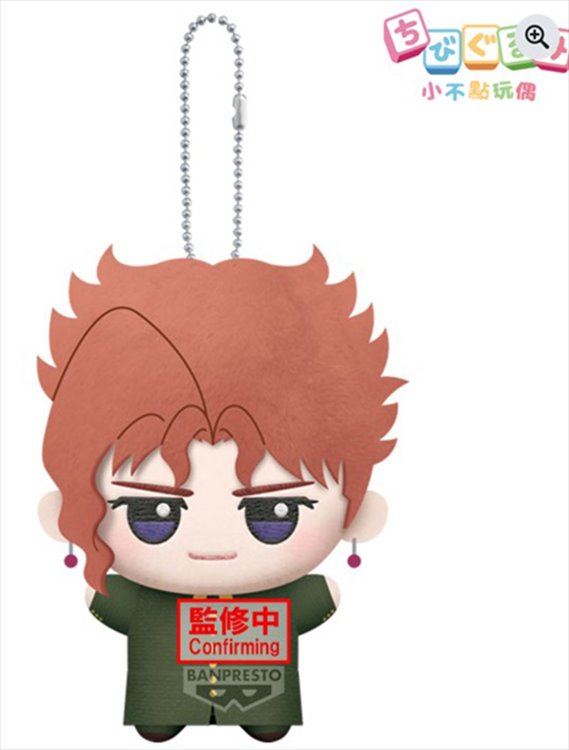Jojos Bizarre Adventure Part III - Noriaki Kakyoin 11cm Plush