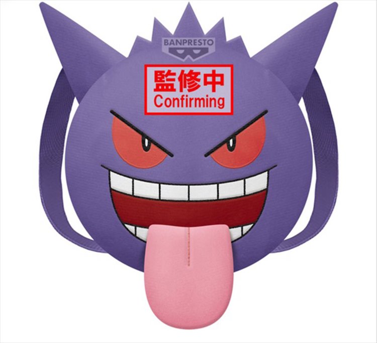 Pokemon - Gengar Plush Backpack