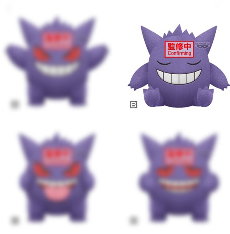 Pokemon - Gengar 12cm Plush B