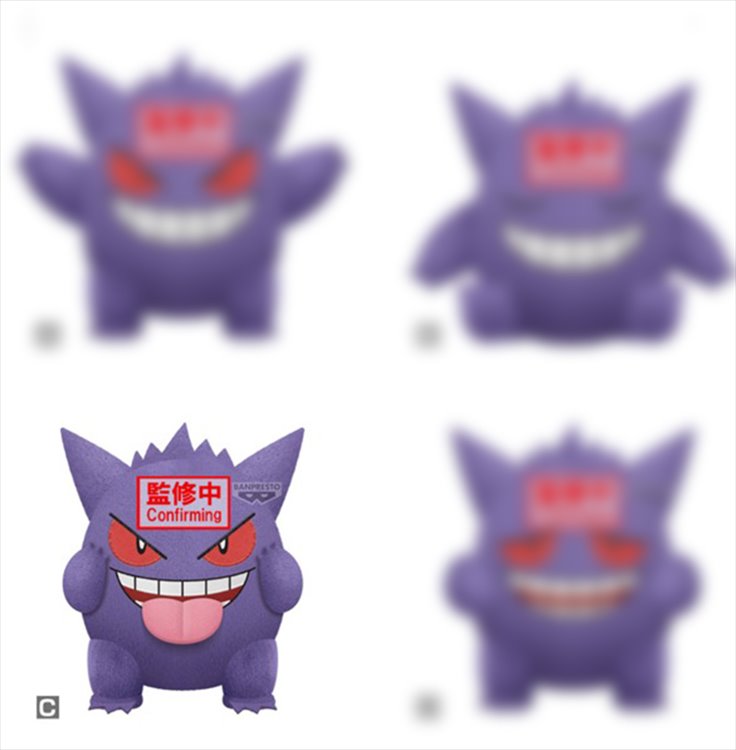 Pokemon - Gengar 12cm Plush C