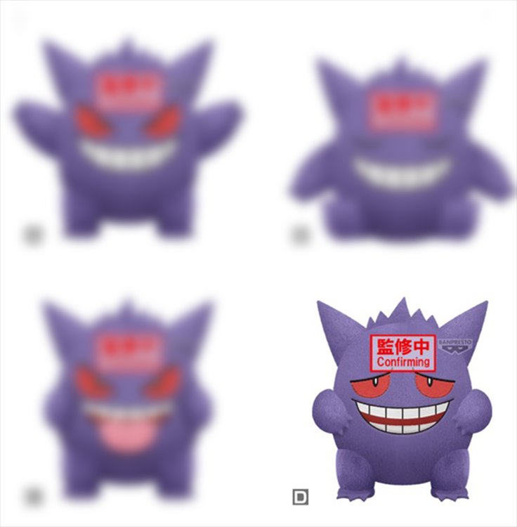 Pokemon - Gengar 12cm Plush D