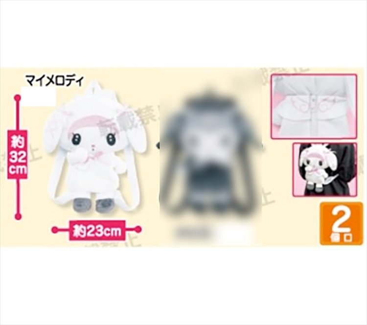Sanrio - My Melod Plush Backpack