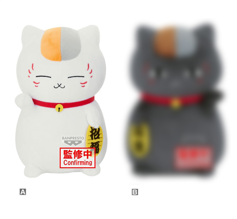 Natsume Yuujinchou Book of Friends - Natsume 24cm Plush A