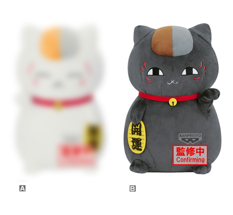 Natsume Yuujinchou Book of Friends - Natsume 24cm Plush B