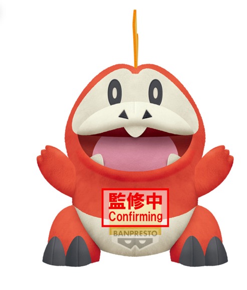 Pokemon - Fuecoco 39cm Plush