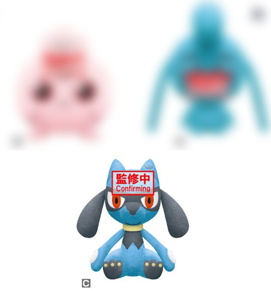 Pokemon - Riolu 15cm Plush