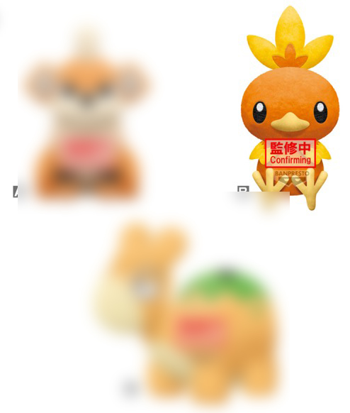 Pokemon - Torchic 15cm Plush