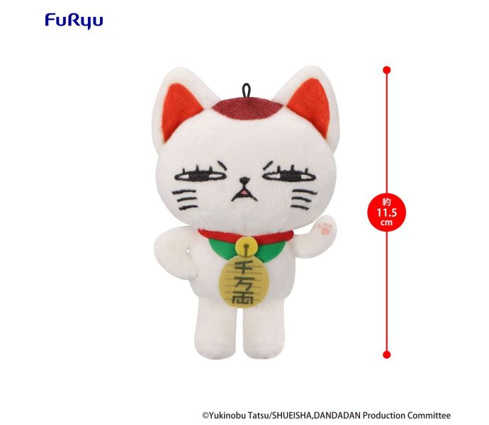 DanDaDan - Turbo Granny Beckoning Cat Vol. 1 C Mini Plush Toy