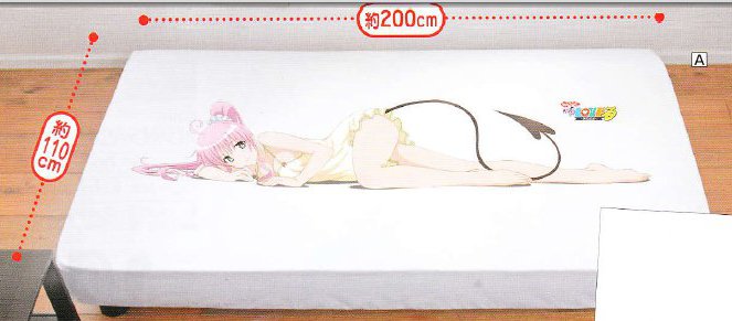 More To Love Ru Trouble - Lala Bedsheets