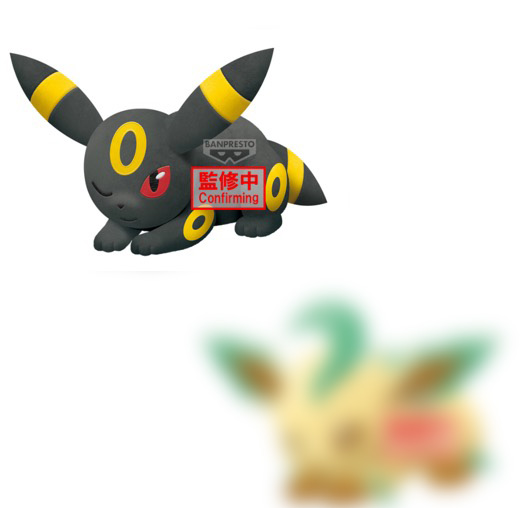 Pokemon - Umbreon 40cm Plush