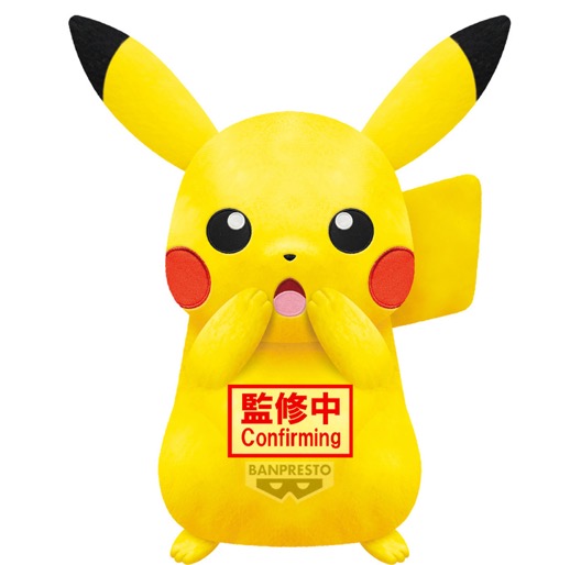 Pokemon - Pikachu Suprise 37cm Plush