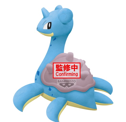 Pokemon - Lapras 42cm Plush