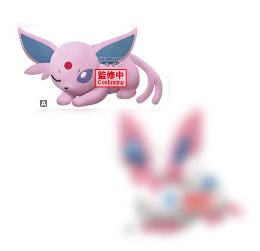 Pokemon - Espeon 32cm Plush