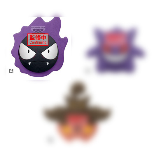 Pokemon - Gastly 17cm Plush